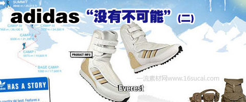 adidas��û�в����ܡ�(��)