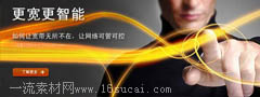 一流素材网www.16sucai.com