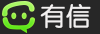 有信