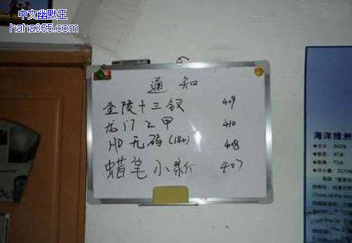 ��ӭ������УԺ������