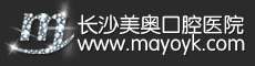 长沙美奥口腔医院