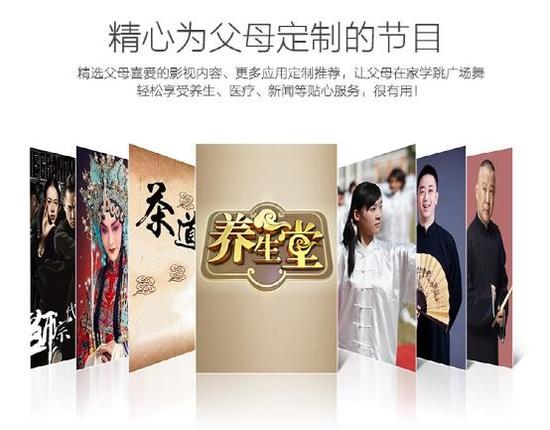 互联网养老第一平台，桔豆科技设计手册曝光