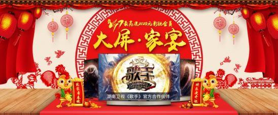 夏普发力新消费升级，重新切割互联网电视品类