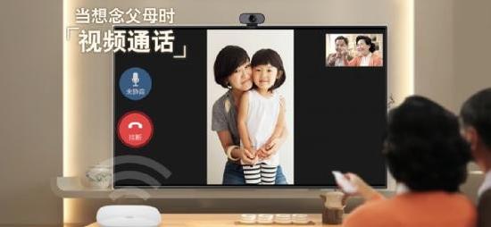 互联网养老第一平台，桔豆科技设计手册曝光