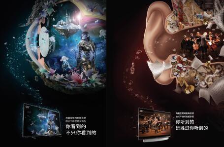 夏普发力新消费升级，重新切割互联网电视品类