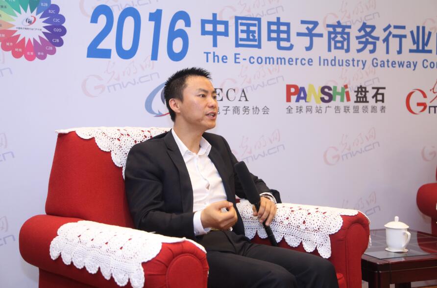 盘石田宁：网络营销生态圈为小企业营造最佳创业时代