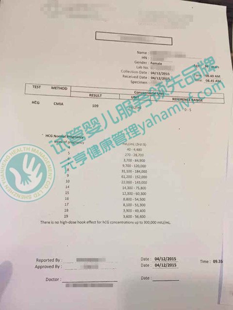 精液异常赴泰 迟来的猴宝宝