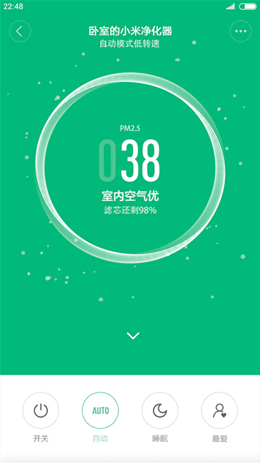 小米空气净化器2