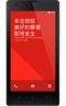 紅米Note 3G