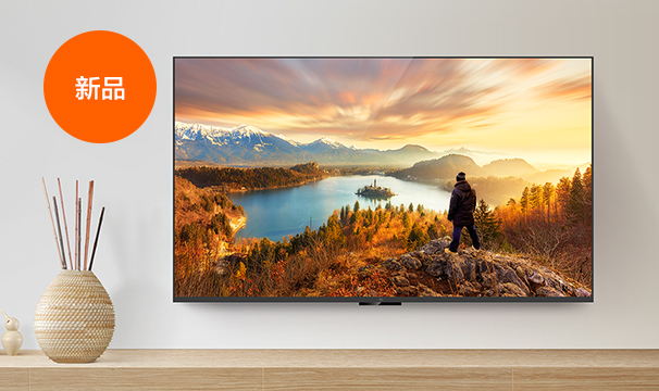 小米电视3s 55英寸