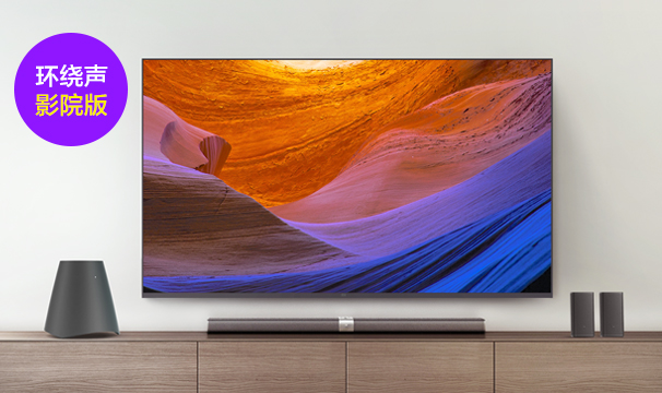 小米电视3s 65英寸