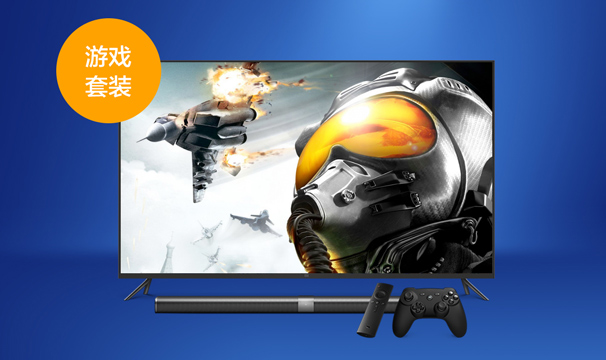 小米电视3 55英寸