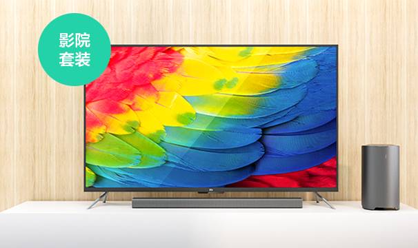 小米电视3s 55英寸