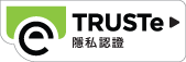 TRUSTe Privacy Certification