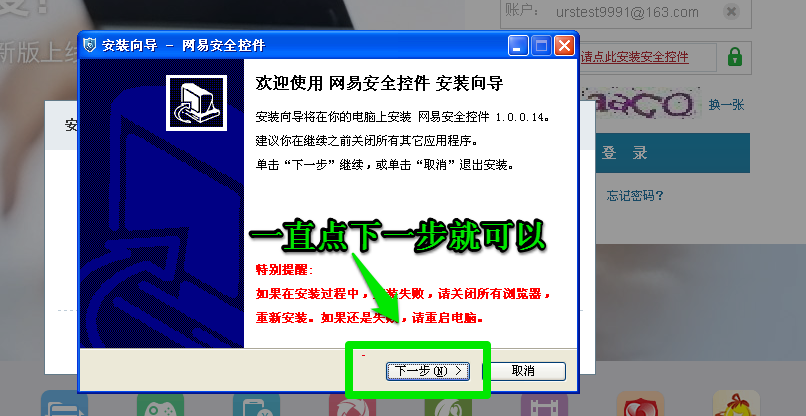 ��ΰ�װ���ױ���ȫ�ؼ�������װ���Ը�����