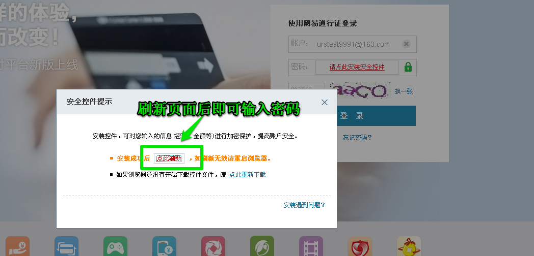 ��ΰ�װ���ױ���ȫ�ؼ�������װ���Ը�����