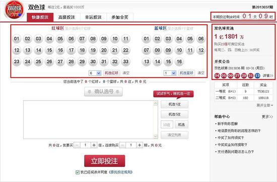 ������������ �°�˫ɫ��Ͷעҳ����ˬ����