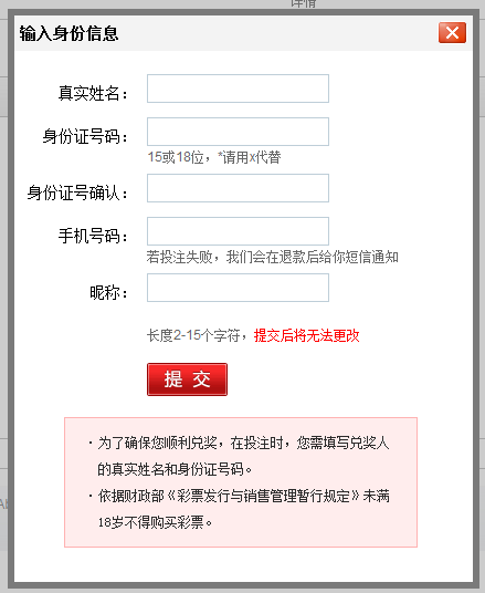 �����������������ɿ���Ͷע��