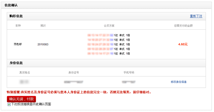 ��η������