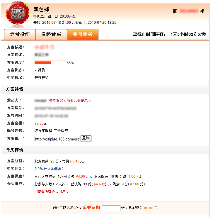 ��β������