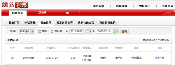 ʲô��׷�ţ�