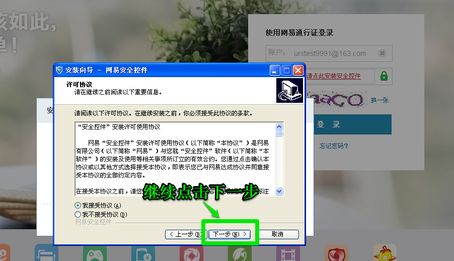 ��ΰ�װ���ױ���ȫ�ؼ�������װ���Ը�����