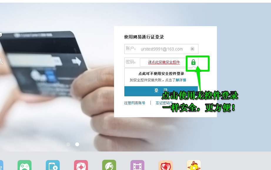 ��ΰ�װ���ױ���ȫ�ؼ�������װ���Ը�����