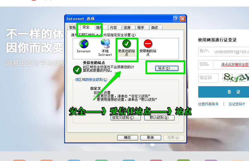 ��ΰ�װ���ױ���ȫ�ؼ�������װ���Ը�����