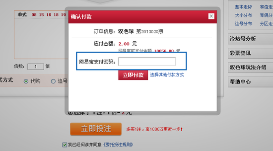 ʹ�����ױ�����֧��