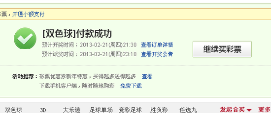 ʹ�����ױ�����֧��