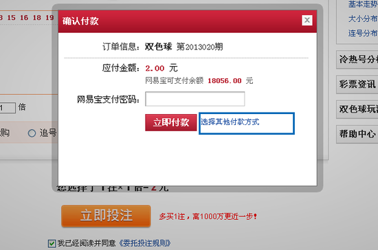 ʹ��֧��������������ÿ����ֻ���ֵ���ȸ���