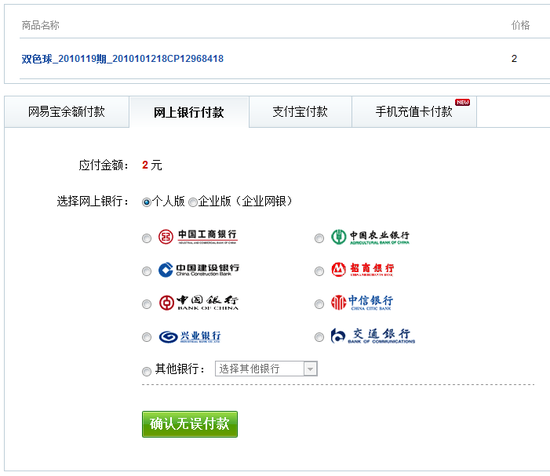 �����������������ɿ���Ͷע��