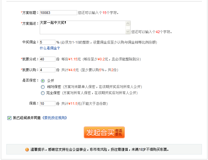 ��η������