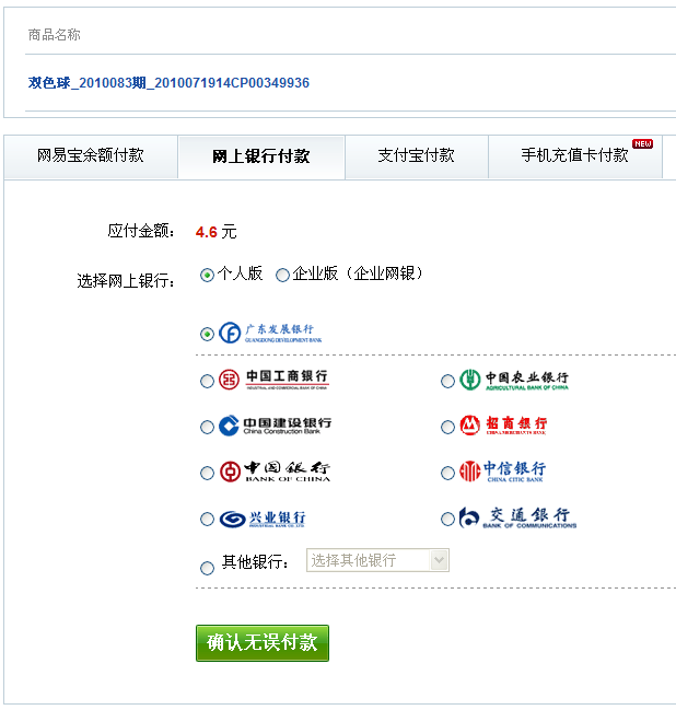 ��η������