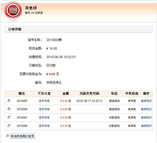 ʲô��׷�ţ�