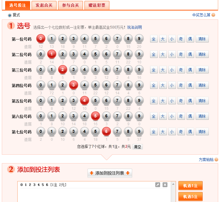 ���ǲ���Ϸ����