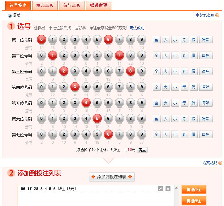 ���ǲ���Ϸ����