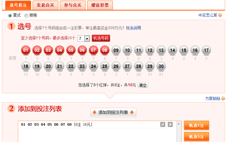 ���ֲ��淨����_����7�ֲ��淨