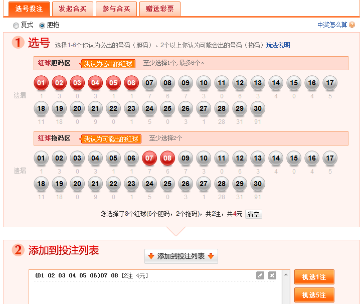 ���ֲ��淨����_����7�ֲ��淨