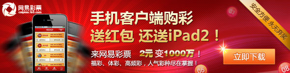 �ֻ��ͻ������Ʊ�������ͺ��������iPad2��