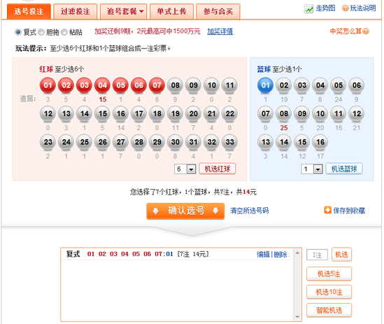 ˫ɫ����Ϸ����