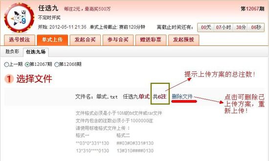 ʲô�ǵ�ʽ�ϴ���