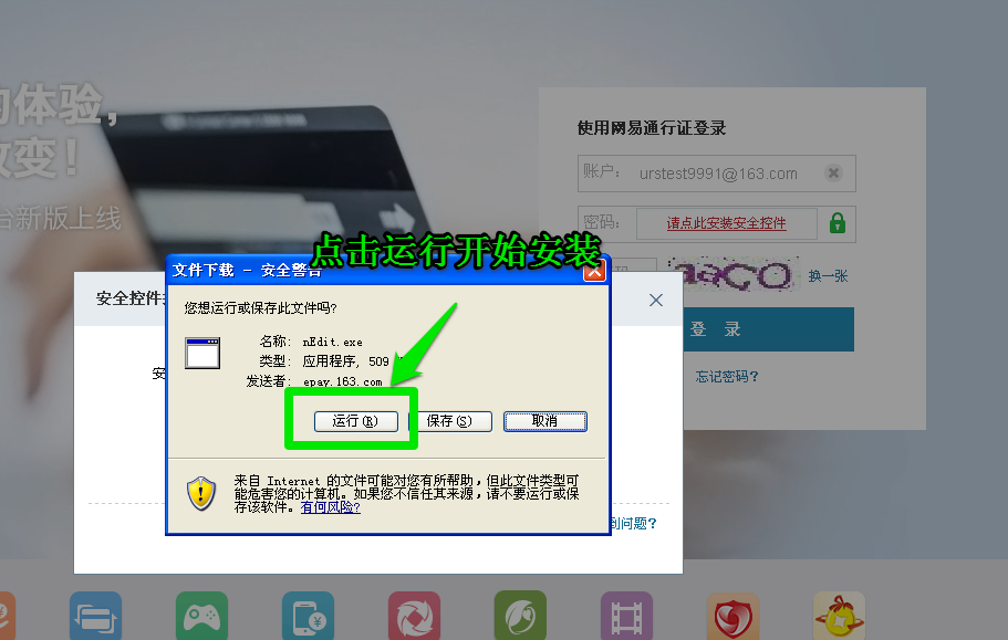 ��ΰ�װ���ױ���ȫ�ؼ�������װ���Ը�����