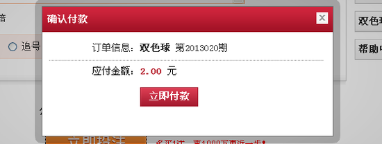 ʹ��֧��������������ÿ����ֻ���ֵ���ȸ���