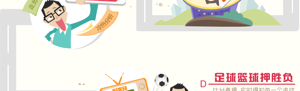 中大奖也有技巧