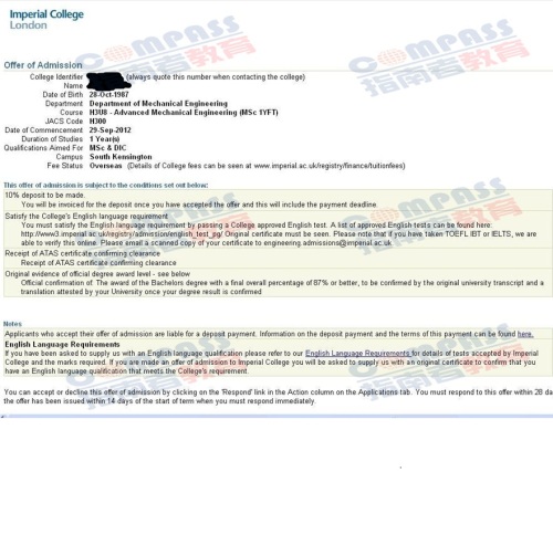 帝国理工大学高级机械工程理学硕士offer