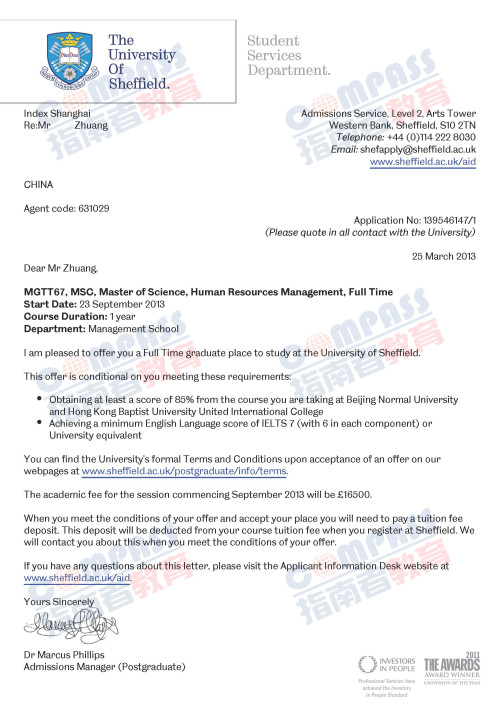 谢菲尔德大学人力资源管理offer