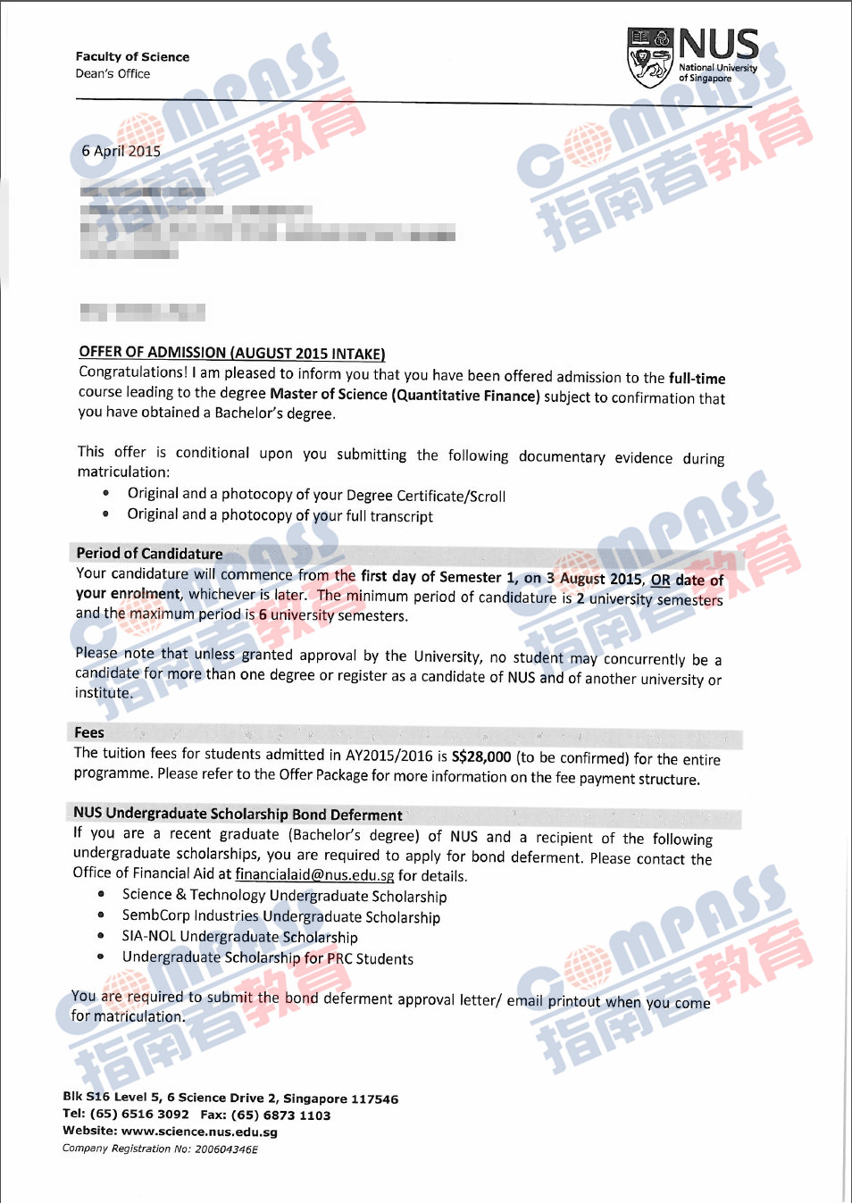 新加坡国立大学定量金融硕士offer一枚（2015-04-09）