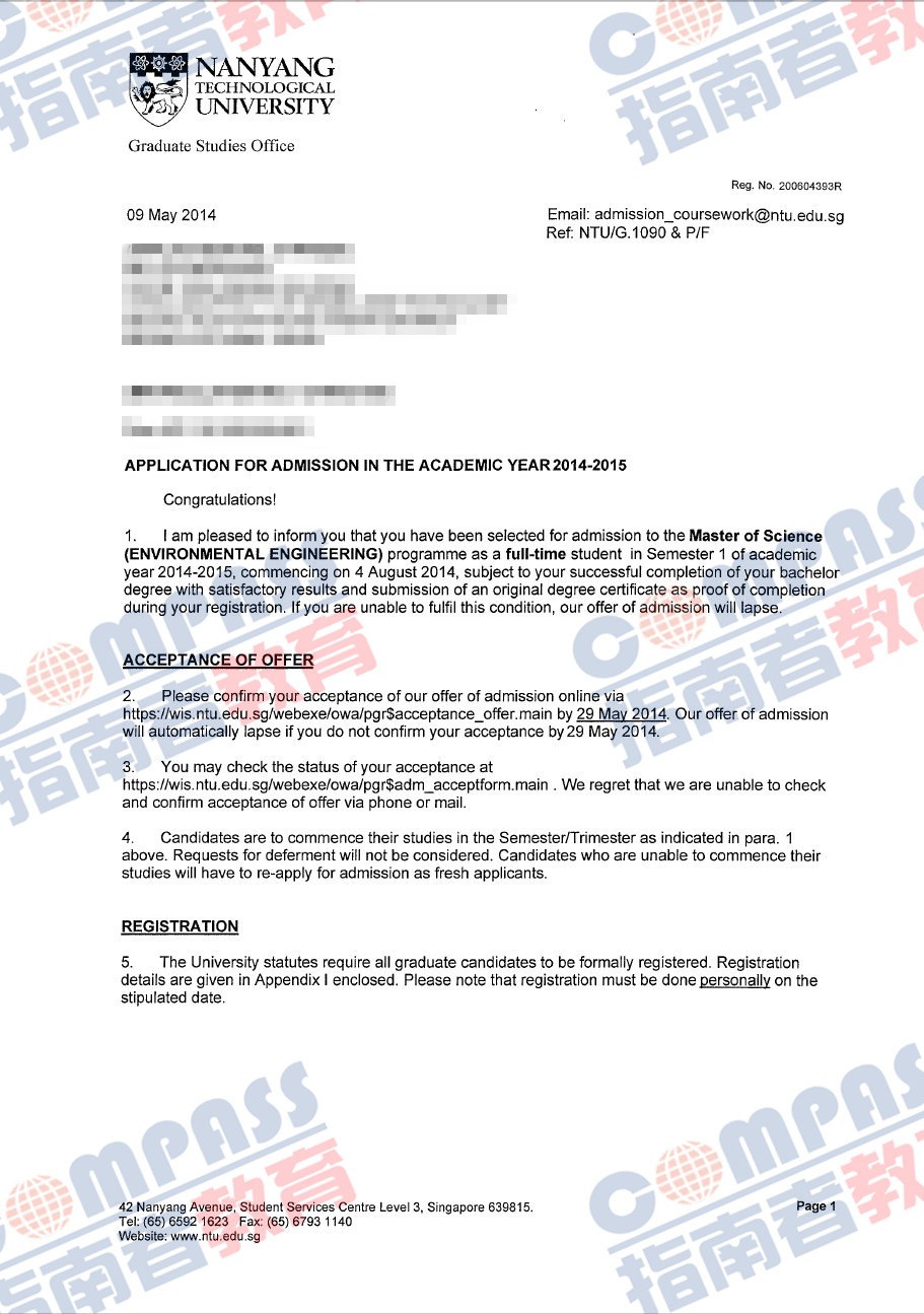 南洋理工大学环境工程硕士offer一枚（2014-05-23）