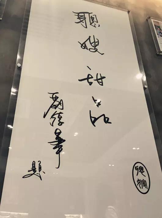 一个大写的甜‖这些港式甜品店，通通get起来！